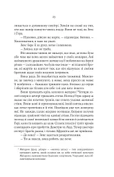 Гера - мініатюра 16