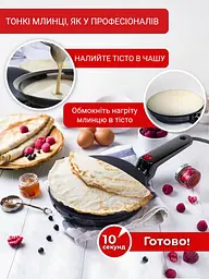 Сковорідка млинця — Sinbo - мініатюра 5