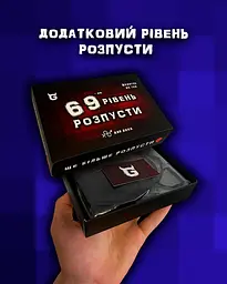 Доповнення до настільної гри "Розпуста" "69-й рівень Розпусти" - мініатюра 3