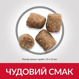 Сухий корм Hill's SP Can Adult Performance 14 кг для активних, мисливських або робочих собак зі - мініатюра 4