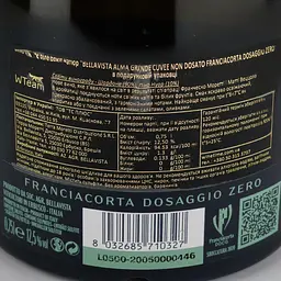 Ігристе вино Bellavista Alma Gran Cuvee Franciacorta Dosaggio Zero, біле, брют, 12,5%, 0,75 л - мініатюра 3