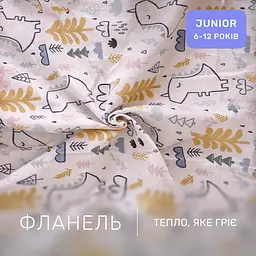 Дитяча постільна білизна MIRSON JUNIOR фланель Dino 200х220см (2200012804575) - мініатюра 2