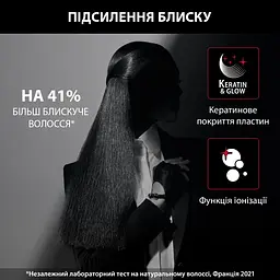 Випрямляч для волосся Rowenta x Karl Lagerfeld K/Pro Stylist Straightener чорний (SF466LF0) - мініатюра 7
