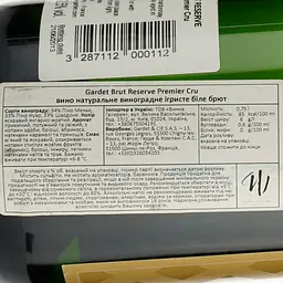 Шампанське Champagne Gardet Brut Reserve Premier Cru, біле, брют, 0,75 л - мініатюра 4