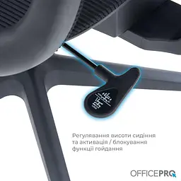 Офісне крісло OfficePro Elegant OC660-B-B-B (OC660-B-B-B) - мініатюра 9
