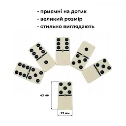 Настільна гра "Класичне доміно" Elite Domino NE-DM-007 - мініатюра 2