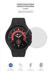 Гідрогелева плівка на годинники Samsung Galaxy Watch 5 Pro 45mm ArmorStandart захисна плівка для смарт годинників прозора (ARM63586) - мініатюра 2