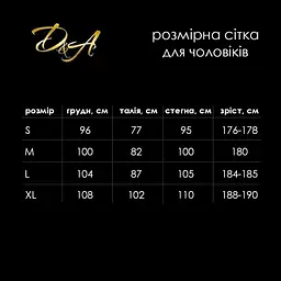 Чоловіче сітчасте боді D&A, L, короткий рукав - мініатюра 4