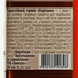Бренді Довбуш Карпатський 3* 40% 0.25 л (830175) - мініатюра 3