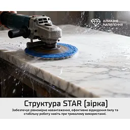 Круг алмазний Alloid Building Tools Star шліфувальний на липучці 100 мм зерно 1000 (DD-63375) - мініатюра 7