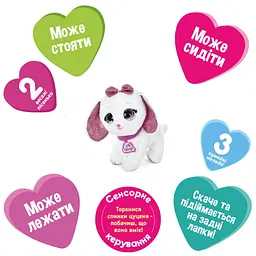 М'яка іграшка інтерактивна Собака Bambi M 5701 UA (white) - мініатюра 3