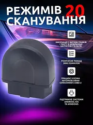 Автомобільний діагностичний сканер + автомобільний інвертер - мініатюра 4