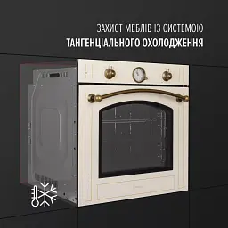 Духова шафа електрична Perfelli Retro 6A8N Beige - мініатюра 7