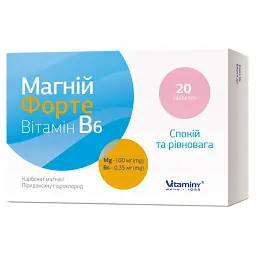 Магній Форте Вітамін В6 таблетки, 20 шт.
