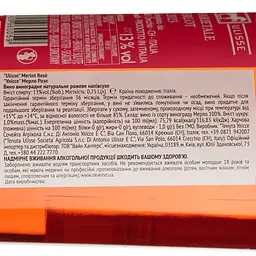 Вино Ulisse Merlot Rosè, рожеве, сухе, 13%, 0,75 л - мініатюра 4