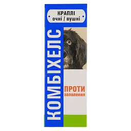 Краплі ЗооХелс Комбіхелс при інфекційно-запальних захворюваннях очей та вух кішок і собак 10 мл - мініатюра 4