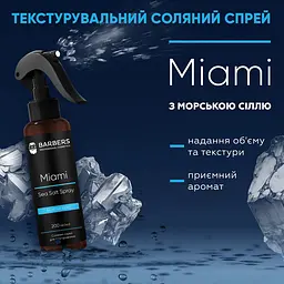 Спрей для волосся Barbers Miami текстурувальний сольовий 200 мл - мініатюра 4