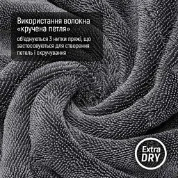 Автомобільна серветка ColorWay Extra Dry 1200gs (CW-5612) - мініатюра 8