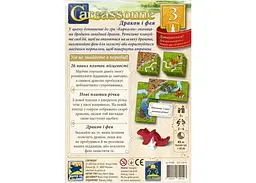 Настільна гра Feelindigo Каркасон: Дракон та Фея (Carcassonne: The Princess and the Dragon) (укр.) (FI25068) - мініатюра 3