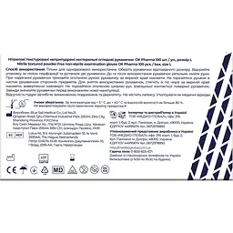 Рукавички OK Pharma нітрилові розмір L 100 шт. - мініатюра 2