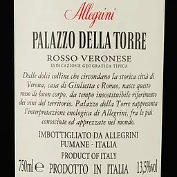 Вино Allegrini Palazzo Della Torre Veronese, 13,5%, 0,75 л - мініатюра 3