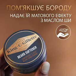 Бальзам для бороди King C. Gillette 100 мл - мініатюра 3