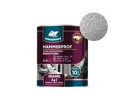 Емаль антикорозійна КОРАБЕЛЬНА сріблястий 0.75кг молоткова HAMMERPROF ENAMEL 111