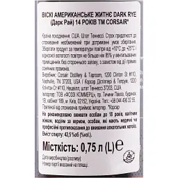 Віскі Corsair Dark Rye 14 years 42.5 % 0.75 л - мініатюра 5