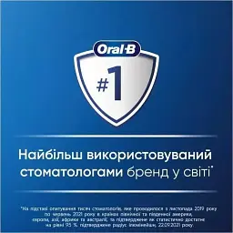 Зубна щітка BRAUN Oral-B PRO1 D305.513.3X Black - мініатюра 5