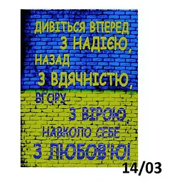 UA Афоризм 19х25 см