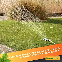 Дощувач осцилюючий Gruntek Primavera 462 TURBO 296216251 (до 462 м²) - мініатюра 2