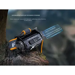 Ліхтар налобний Fenix HM60R 2.0 - мініатюра 9