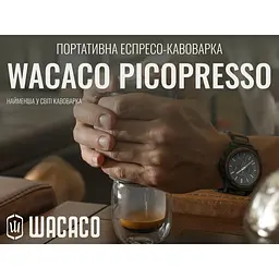 Портативна еспресо-кавоварка Wacaco Picopresso - мініатюра 9