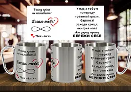 Чашка "Всяку хрінь не наливать" 300 мл