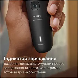 Тример Philips Series 5000 чорний (BT5780/15) - мініатюра 6