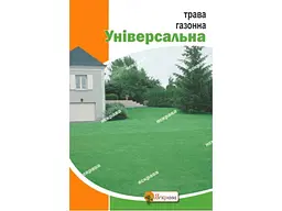 Трава газонна ЯСКРАВА Універсальна максі (10 пачок) 20г