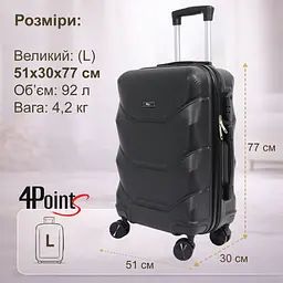 Валіза дорожня 4Points ONE велика (L), на подвійних колесах, пластикова - мініатюра 7