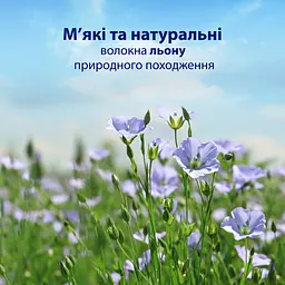 Вологий туалетний папір Zewa Sensitive 80 шт. - мініатюра 7