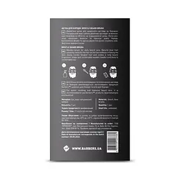 Щітка для бороди Barbers Bristle Beard Brush - мініатюра 2