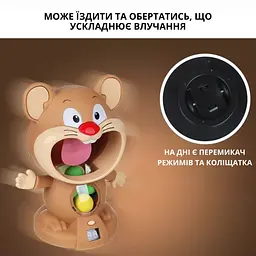 Інтерактивна гра для дітей тир Мишеня - мініатюра 6