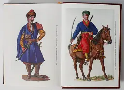 Присяга Війська Запорозького Низового 1762 року - Іван Синяк - мініатюра 9