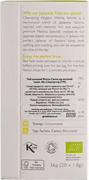 Чай зелений Clearspring Matcha Sencha органічний 36 г (20 шт. х 1.8 г) - мініатюра 2
