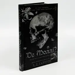 Де Моллі? - Карлтон Х. Д. | BookChef, книга українською, нова, тверда