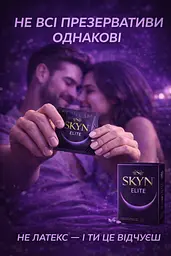 Презервативи Skyn Elite безлатексні 44 шт — ультратонкі поліізопренові презервативи з максимальними відчуттями - мініатюра 3
