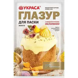 Глазурь пасхальна УКРАСА жовта 100г з желатином