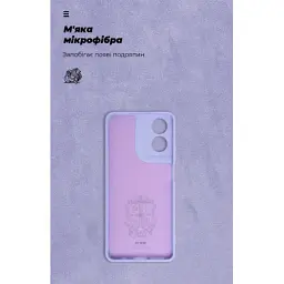 Чохол до мобільного телефона Armorstandart ICON Case Motorola G04 Camera cover Lavender (ARM73893) - мініатюра 4
