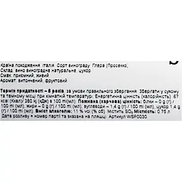 Ігристе вино Mattiola Prosecco Treviso DOC Extra dry 11% 0.75 л - мініатюра 6