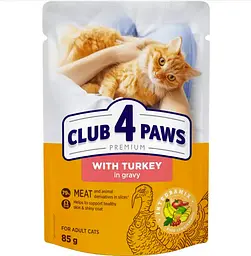 Вологий корм для котів Club 4 Paws з індичкою в желе упаковка 85 г x 24 шт B5621301 - мініатюра 2