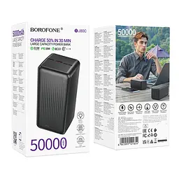 Зовнішній аккумулятор BOROFONE BJ80C Clever 22.5W+PD20W - мініатюра 2