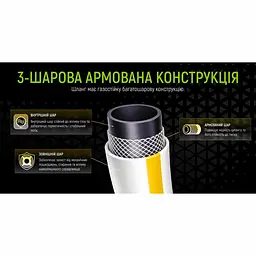 Шланг газовий Alloid 9х15 мм 50 м (GH-67697) - мініатюра 8